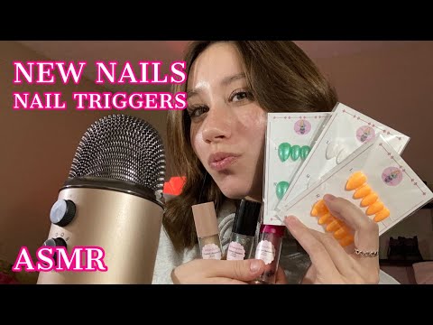 ASMR | unboxing my new press on nails! +tapping +nail triggers