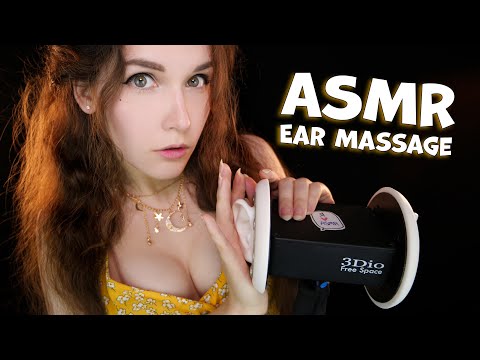 АСМР Массаж ушей Масло & Крем 👂💆‍♂️ ASMR Cream & Oil Ear Massage (No Talking)