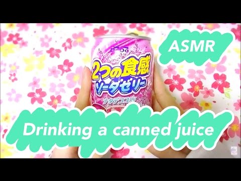 【音フェチ】[囁き] 缶ジュースを買って飲む -binaural-【ASMR】