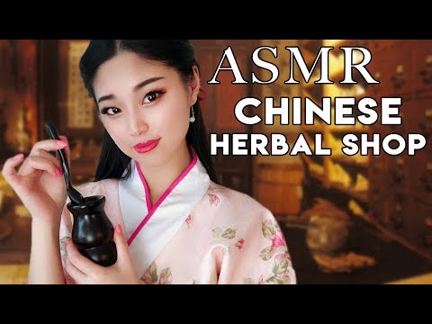 [ASMR] Chinese Herbal Shop Roleplay