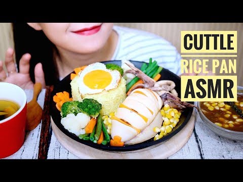 ASMR Cuttle Rice Pan , eating sound | LINH-ASMR