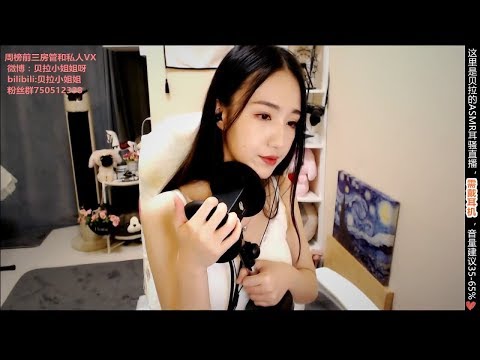 ASMR Ear Cleaning and Eating Mouth Sounds 💗