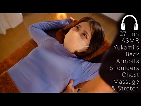 ASMR 26min Yukami's shoulders, chest, armpits massage & stretch【PART】首肩マッサージと肩甲骨はがし｜#YukamiMassage
