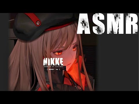 ASMR | Goddess of Victory: Nikke - Did I Get Lucky?