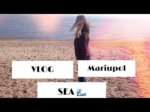 Vlog: Море| Мариуполь