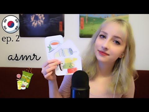ASMR Learn Korean With Me│Groceries Vocabulary (part 2)