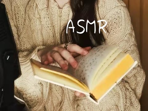 【ASMR 電台】Shua Shua~Trigger sounds of the hand ~翻書手部觸發
