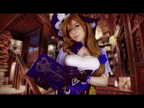✰ The Librarian's Apprentice ✰ Lisa Genshin Impact ASMR RP (Soft Spoken, Tapping, Page Turning)