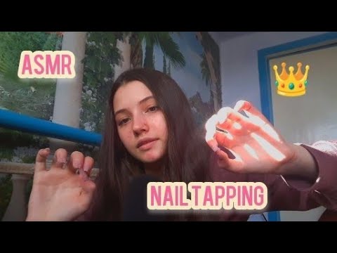 АСМР| таппинг ногтями💅| для сна| ASMR| tapping nails 💅| for sleep|