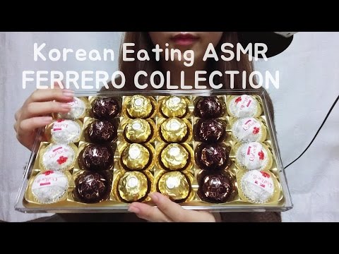 ASMR: Ferrero rocher 페레로로쉐 이팅사운드 🍫태핑 한국어 chocolate eating sounds dark hazelnut soft spoken mukbang