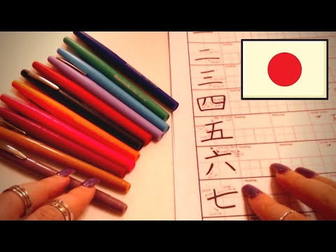 ASMR | Learn Japanese With Me (Numbers 1-7)| Study With Me |アセメレ　にほんごのばんごう|えいごのばんごう| Kanji, Hiragana