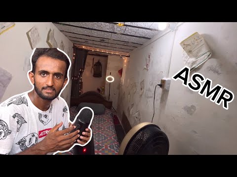 ASMR But You Are The ASMRTist | in My Room