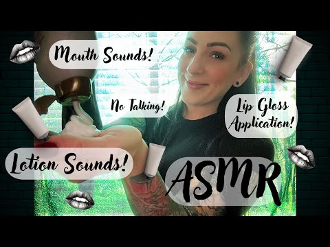 💚 ASMR 🖤👂🏻🧴👏Pure Lotion & Mouth Sounds - Dim Lighting - Lip Gloss Application - NO TALKING! 👏🧴👂🏻🖤 💚