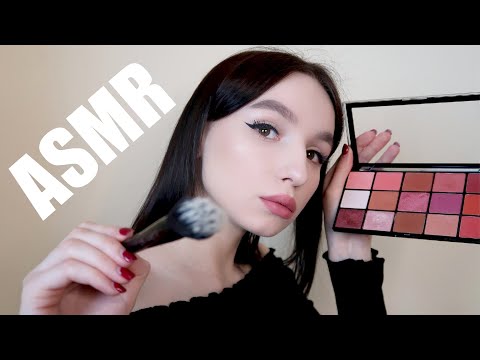 АСМР Подруга накрасит тебя ролевая игра | ASMR Makeup roleplay