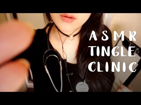 How to Get Your Tingles (English) 🌙 팅글테스트