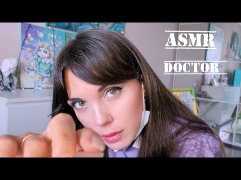 АСМР /ASMR Домашний доктор