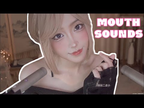 ASMR | mouth sounds, fluffy mic cover, slime, follow the light, glasses tapping, tingle tube etc.