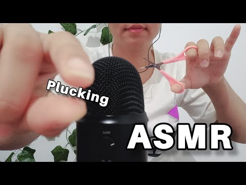 ASMR Negative Energy Removal | Mouth sounds ( spit painting ,wet , plucking ) No talking ,Fast ✨️🌙❤️