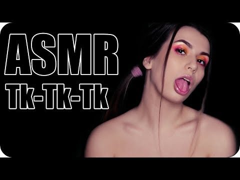 ASMR Tk-Tk-Tk 💛 ASMR Mouth Sounds