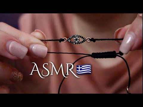 Greek ASMR - Jewellery Shop Roleplay (Soft Spoken)