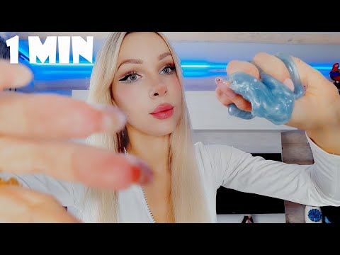 FAST & AGGRESSIVE 1 MINUTE ASMR [for people who DON’T wear headphones]