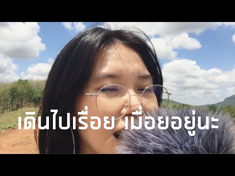 ASMR Thai Talking | Sponsor by G'nite หลับสนิทตลอดคืน