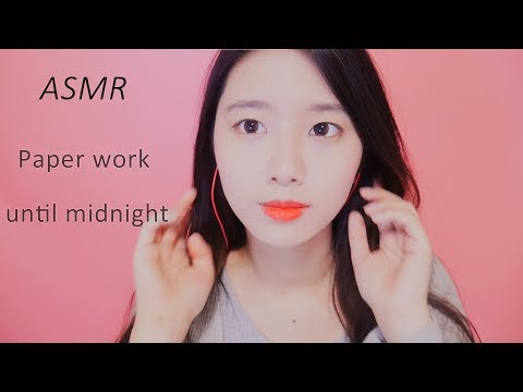 Assignment with me?(Role playing Asmr)[Eng Asmr]Insomnia Treatment,Induction of sleep,keybord sounds