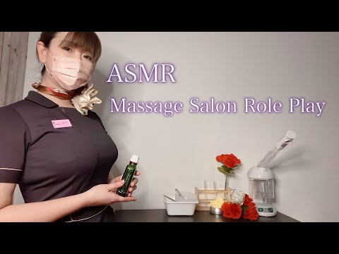 ASMR Massage Salon Role Play /アロマオイルでリンパを流す&耳かきで極上のリラックスをお届けします💆‍♀️【Japanese】