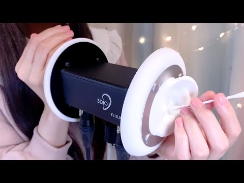 ASMR Tingling Close Whispers × Ear Cleaning, Brushing / 3Dio / Japanese Trigger Words
