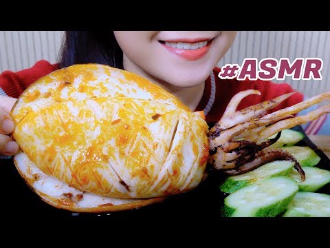 ASMR GRILLED SQUID , Satisfying CHEWY EATING SOUNDS | LINH-ASMR