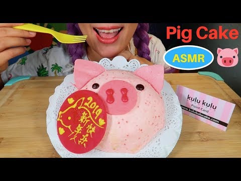 ASMR🐷🐽 PIG CAKE for Lunar New year’s Day | 돼지해, 돼지 케이크 먹방 CURIE. ASMR
