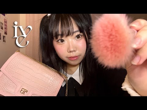 ASMR| Doing your Concert Makeup with Wonyoung's stolen bag