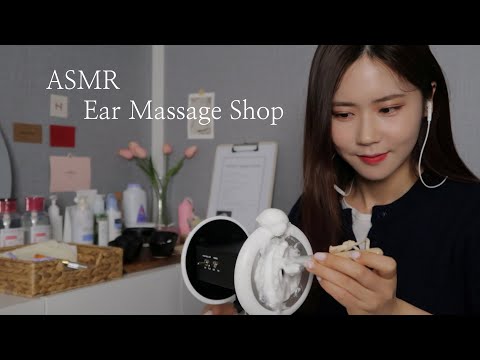 ASMR.SUB 귀 마사지가 처음인 편안한 귀 마사지 케어샵| Full ear massage for a first-time customer