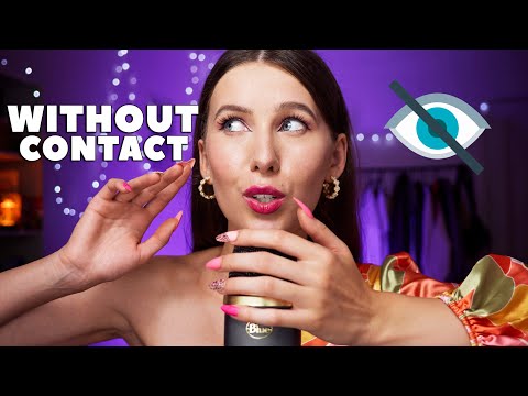 ASMR For People Who HATE Eye Contact 🫣