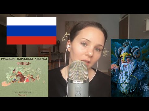 Russian & Slavic Mythology, History, & Folklore русский ACMP ASMR