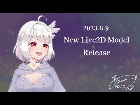 【新Live2D】モデル紹介動画 / New Live2D Model Release【網野ぴこん/Vtuber】