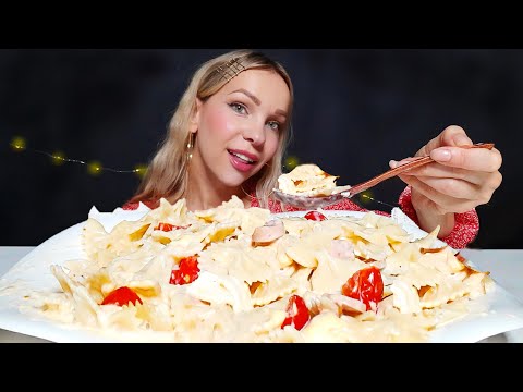 ASMR | Creamy Pasta (SOFT STICKY EATING SOUNDS) MUKBANG