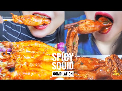 ASMR SPICY SQUIDS COMPILATIONS EXTREME EATING SOUNDS | LINH-ASMR