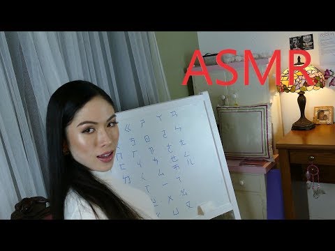 ASMR: Language is Hard - Let's Learn Chinese Alphabet