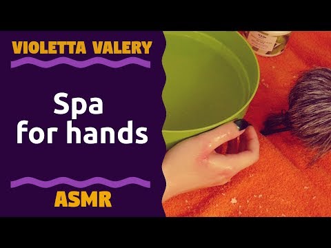 АСМР спа для рук (шепот, звук скраба, шорохи и т.д.) / ASMR Hand Spa Treatment & Hand Massage