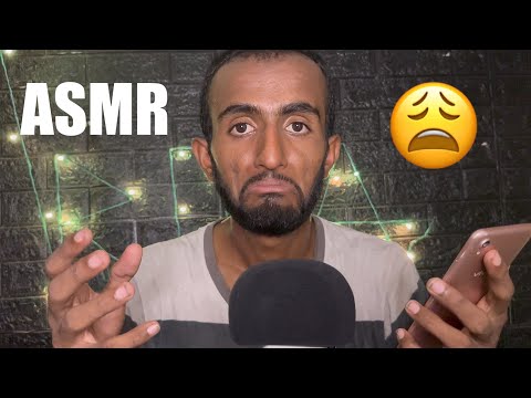 Last ASMR (But My Cell Phone 📱 )