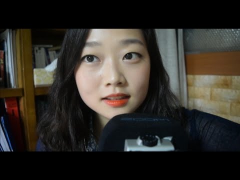 [KoreanASMR] 새로운 마이크&카메라 테스트 New Mic & Camera Test!!!!