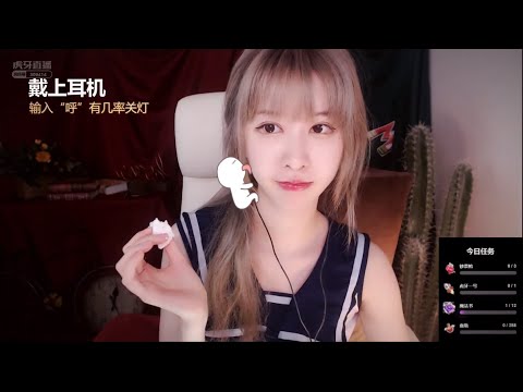 ASMR | ALOE Ear massage, visual triggels & mouth sounds | BaoBao抱抱er (Sailor costume)