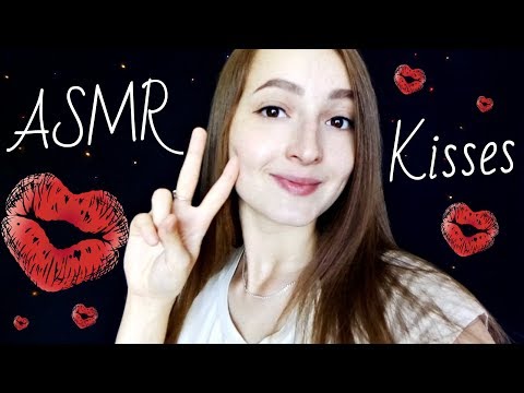 АСМР Поцелуи для тебя |+Тэппинг| ASMR Kisses for you |+Tapping ♥