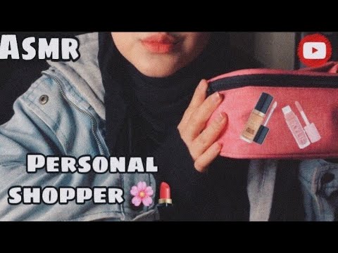 Asmr Personal Shopper RolePlay 💕💄/اساعدك تختاري مكياج "استرخاء"