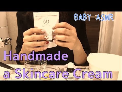 【音フェチ】Handmade an Original skincare cream 〜雑談・作業☆スキンケアクリームを手作り【ASMR】