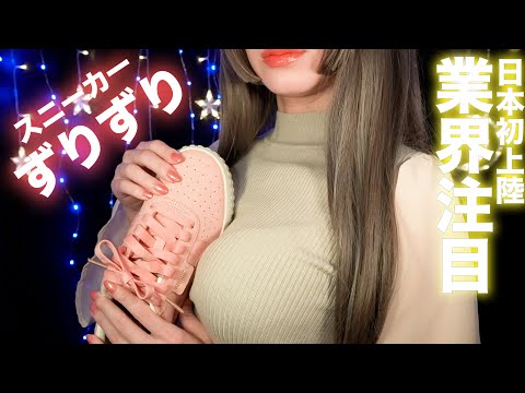 ASMR | 日本発情陸の眠くなるタッピングとスクラッチング 【音フェチ】