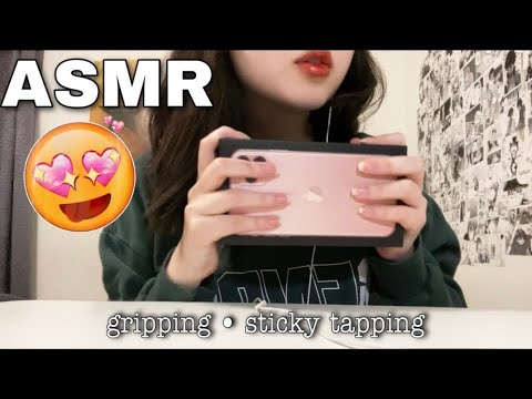 ASMR | gripping & sticky hand sounds (no talking!)