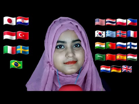 ASMR How To Say "Daughter" In Different Languages