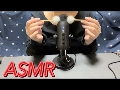 【ASMR】梵天でサワサワ触れる音と、トゥクトゥク優しい囁き☺️✨️ Pleasant sounds and gentle whispers using Brahma🥱
